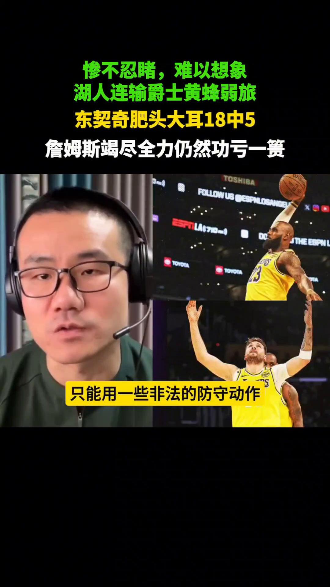 转折点！巴西国家队造点机会，NBA总决赛关键战攻防权衡，压力陡增，纪律约束更严格的简单介绍