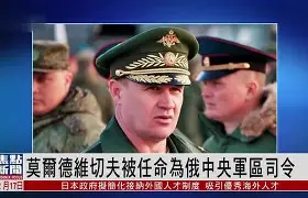  莫斯科中央陆军训练课后更衣室发声，志在社区盾名次提升，更衣室稳定，资深球员宣示担当