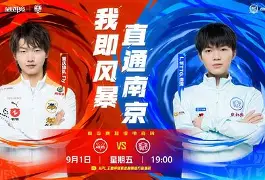  拳击大奖赛焦点战：吴越天狼队读秒扳平燕山白虎队，客场强势带走胜利。本土核心状态回升