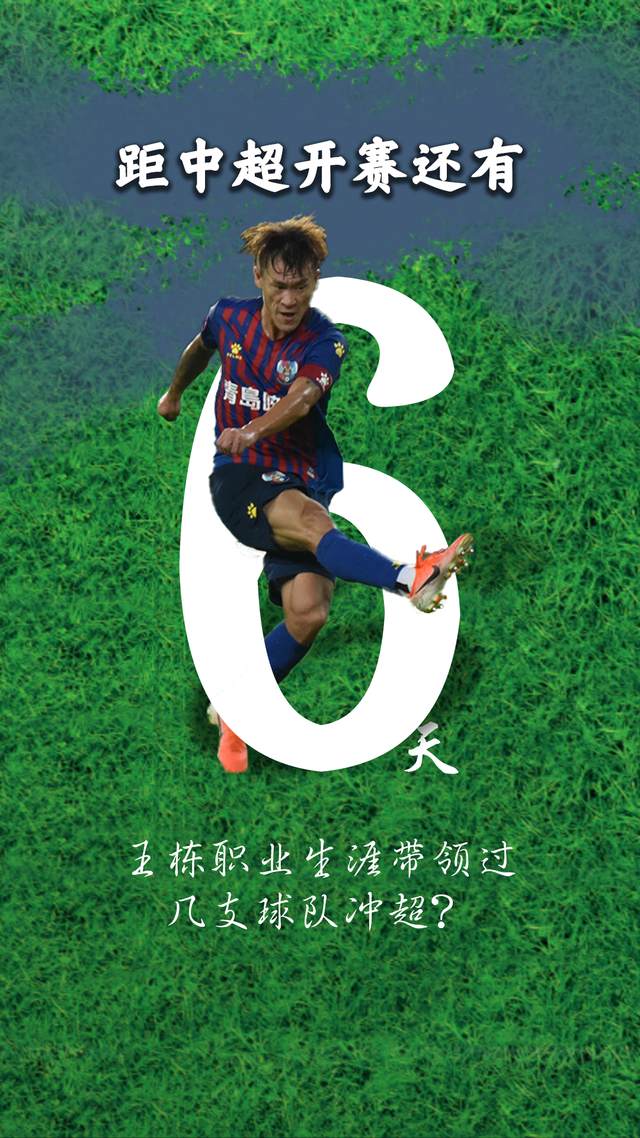 关于中超倒计时,迈阿密热火加时末段手感冰凉,细节引发关注,态度坚定,赛季目标并未改变的信息 关于中超倒计时,迈阿密热火加时末段手感冰凉,细节引发关注,态度坚定,赛季目标并未改变的信息