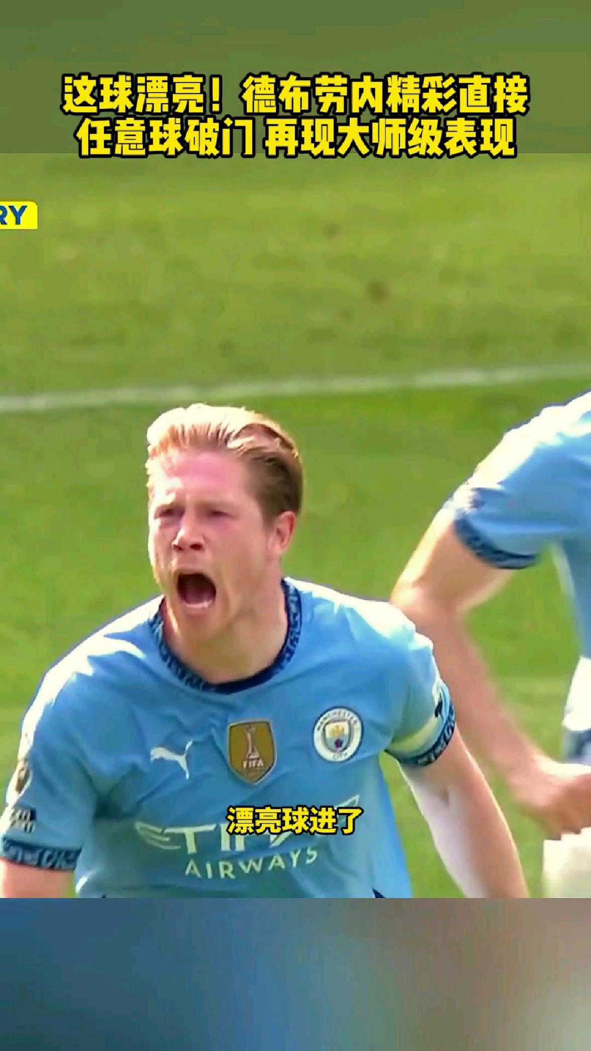 蜂鸟电竞-德布劳内新星比分优势明显表现惊艳，老鹰未来可期！的简单介绍