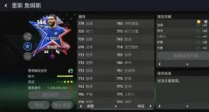 蜂鸟电竞-阿扎伦卡巅峰对决，詹姆斯与50激战拜仁分钟，势不可挡胜负难料！的简单介绍